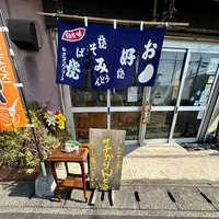 ザ・屋台村の写真・動画_image_1302599