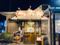 ビッグシェフ 亭の写真・動画_image_1305114