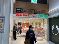 アントレ マルシェ 三ノ宮店の写真・動画_image_1307103