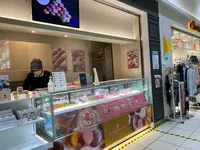 エキマルスイーツ 三ノ宮店の写真・動画_image_1307106