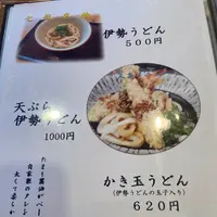 （有）七越本店の写真・動画_image_1307528