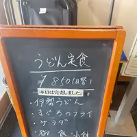 （有）七越本店の写真・動画_image_1307533