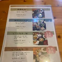 むつみの写真・動画_image_1308177