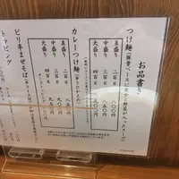 いちりんの写真・動画_image_1308599