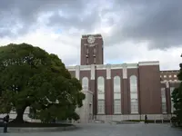 京都大学の写真・動画_image_130937