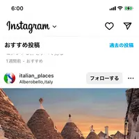 Alberobello (アルベロベッロ)の写真・動画_image_1309376