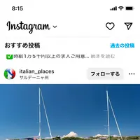 サルデーニャ島の写真・動画_image_1310002