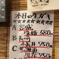 海鮮立呑 牡蠣スタンドの写真・動画_image_1317432