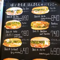 オーサカバインミーの写真・動画_image_1318571