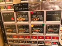 オーサカバインミーの写真・動画_image_1318572
