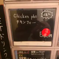 オーサカバインミーの写真・動画_image_1318582