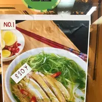 オーサカバインミーの写真・動画_image_1318584
