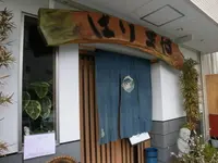 はりまやの写真・動画_image_131873