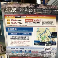 ひろしまリバークルーズの写真・動画_image_1324168
