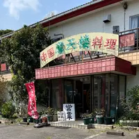 摩天楼の写真・動画_image_1324679