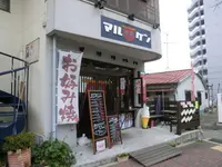 マルケンの写真・動画_image_132478