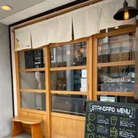 珈琲とドーナツ ふわもち邸の写真・動画_image_1326857