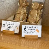 珈琲とドーナツ ふわもち邸の写真・動画_image_1326858