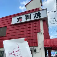 おすとあんでるの写真・動画_image_1327193