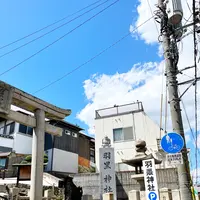 羽黒神社の写真・動画_image_1327744