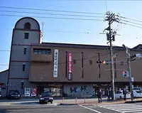 備前焼伝統産業会館の写真・動画_image_1329784