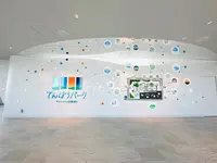 サンシャイン60展望台 てんぼうパーク（旧：SKY CIRCUS サンシャイン60展望台）の写真・動画_image_1331818