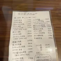 レストラン角家の写真・動画_image_1334576