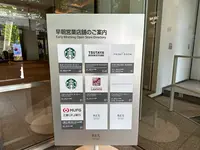 丸ビル（丸の内ビルディング）の写真・動画_image_1341476