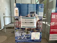 丸ビル（丸の内ビルディング）の写真・動画_image_1341477