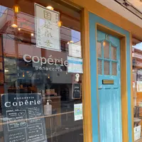 coperieの写真・動画_image_1342519