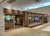 スターバックスコーヒー 東京駅 グランルーフ フロント店の写真・動画_image_1345048