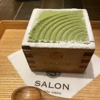 SALON GINZA SABOUの写真・動画_image_1346961