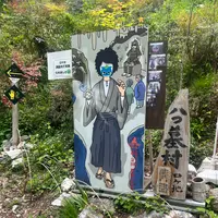満奇洞の写真・動画_image_1348552