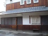 小さな駄菓子屋さん博物館の写真・動画_image_134884