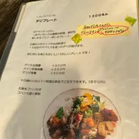 世田谷クミンの写真・動画_image_1351168