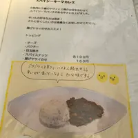 世田谷クミンの写真・動画_image_1351173