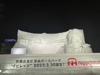 さっぽろ雪まつりの写真・動画_image_1354984