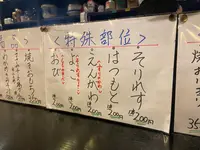 焼鳥　あだちの写真・動画_image_1355032