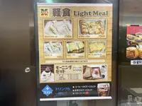 アロマ珈琲の写真・動画_image_1355542