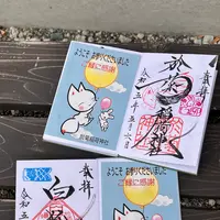 於菊稲荷神社の写真・動画_image_1356632