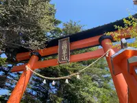 新倉山浅間公園の写真・動画_image_1359015
