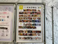 心斎橋PARCO（心斎橋パルコ）の写真・動画_image_1361093