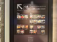 大阪タカシマヤの写真・動画_image_1361136