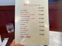 洋食やろく本店の写真・動画_image_1361158