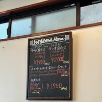 洋食やろく本店の写真・動画_image_1361159