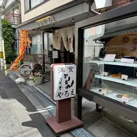 洋食やろく本店の写真・動画_image_1361210