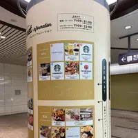 クリスタ長堀の写真・動画_image_1362094