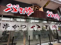 ジャンジャン横丁の写真・動画_image_1362163