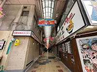 ジャンジャン横丁の写真・動画_image_1362165