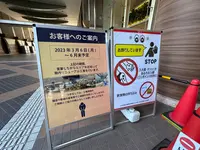 スパワールド 世界の大温泉の写真・動画_image_1362203